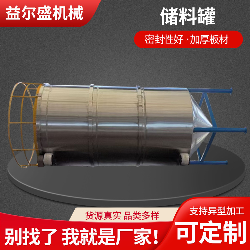 厂家供应卧式稀硫酸化工贮罐牢固耐用卧式硫酸盐酸储罐液体化工