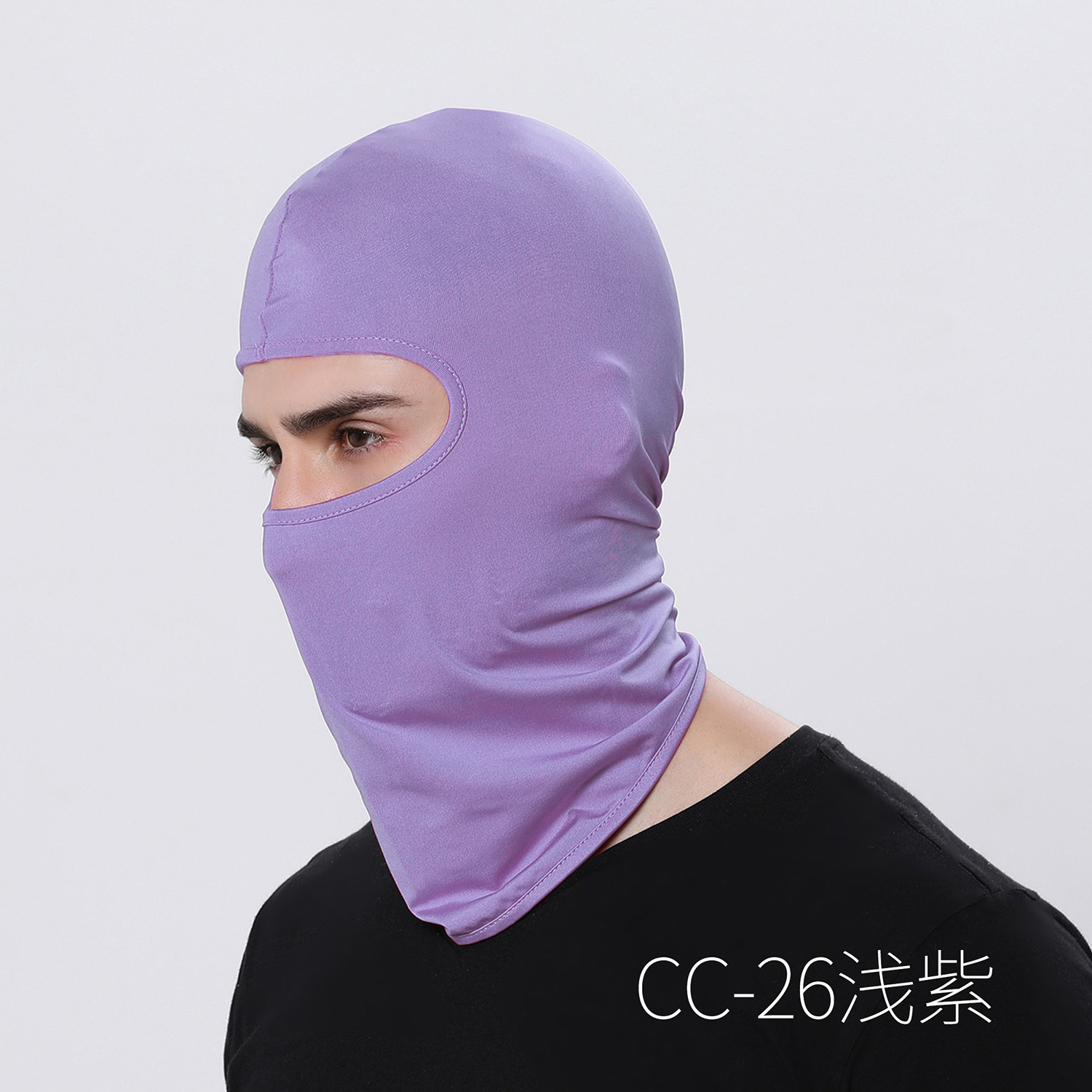 CC-26 라이트 퍼플