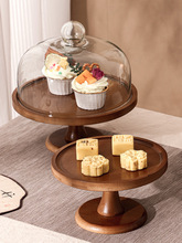 高脚蛋糕托盘带盖新中式茶点盘水果托盘木质感甜品摆台展示架