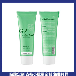 �N��OEM ODMȫӢ�Ĺ������zExfoliating Gel �羳���QԴ�^����