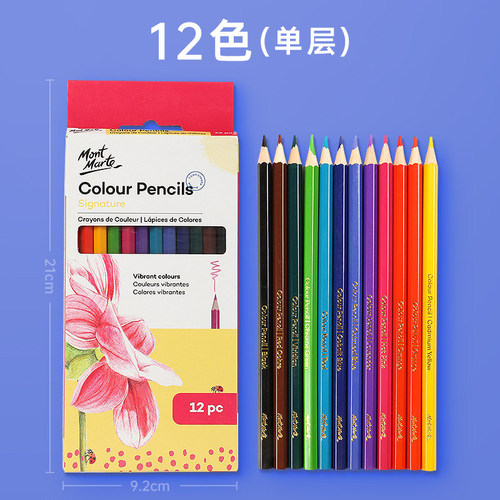 Montmartre 36-color colored pencil set easy to color students and children hand-painted 12-color children's art painting colored pencils