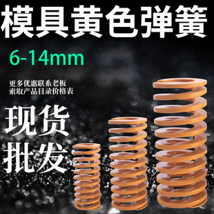 ��������ģ�߉��ɇ��a65Mn����TF�ߏ��ȱ⾀���s���Μp������