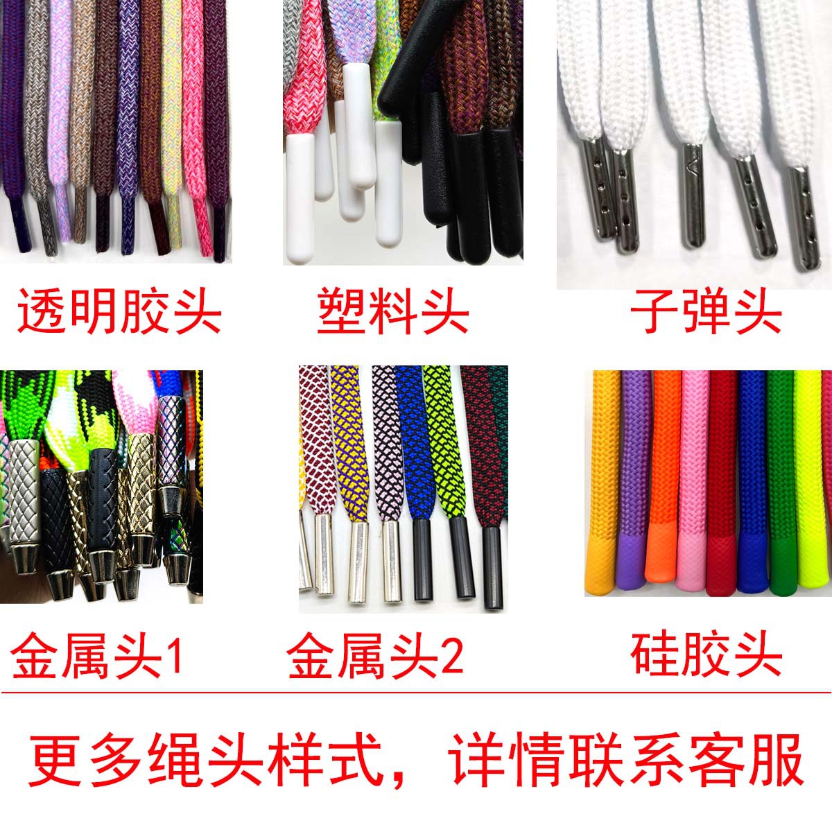 3 / 5 / 6mm poliéster de color encriptación de tela fina mezcla de núcleo trenzado cuerdas redondas cuerdas redondas gruesas de color mixto