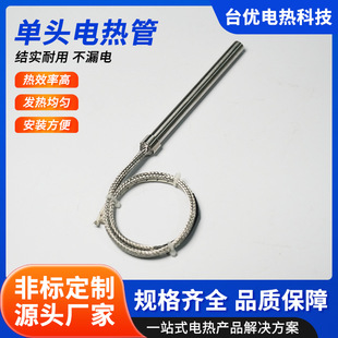 ���^늟�ܰl���220V���^�ӟ�ܸɟ�ģ��늼ӟ�ܲ��P�늟��