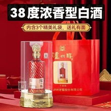 批发泸州醇千禧缘婚宴喜酒38度浓香型纯粮低度白酒500ml送礼T