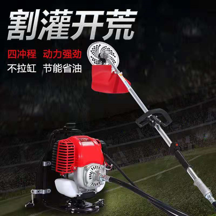 汽油机2冲程背负式农用除草机 开荒收割割灌机 果园松土锄草机