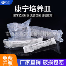 ����Corning�������B�� ֱ��35mm 60mm 100mm������ü������B��