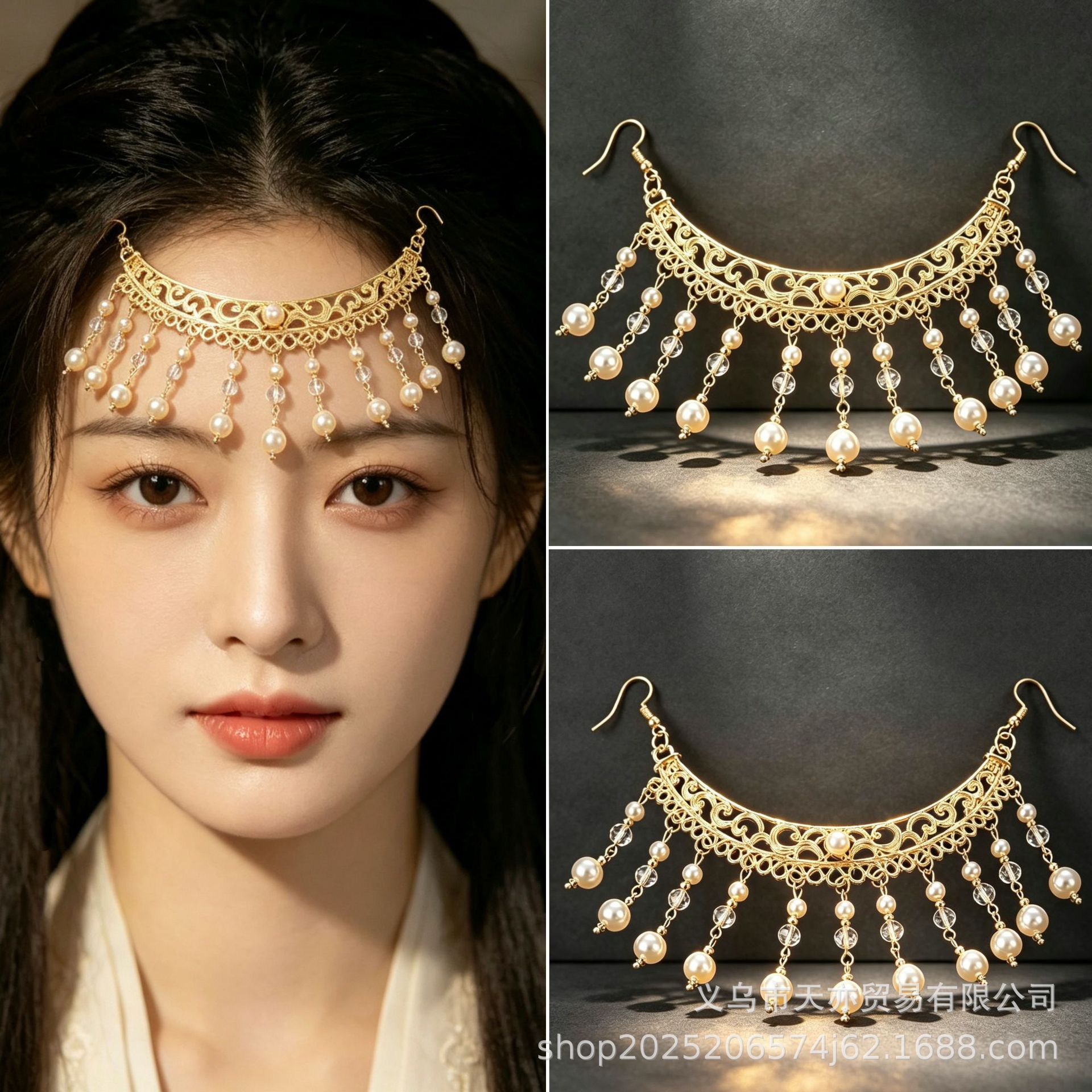 Tang-style Hanfu pearl forehead chain, ancient-style imitation flying angel hair accessory, long tassels, Tang Dynasty reproduction style, forehead pendant, Dunhuang forehead ornament