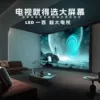 32A -level screen TV version [Gift base+wall hanging frame]