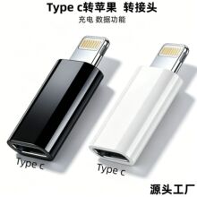 usb c type cĸתlightning���12w����ת��ͷ����ƻ��iphone�ֻ�