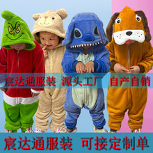 秋冬法兰绒卡通动漫斗牛犬午夜猫黑龙驯龙儿童卡通连体睡衣家居服
