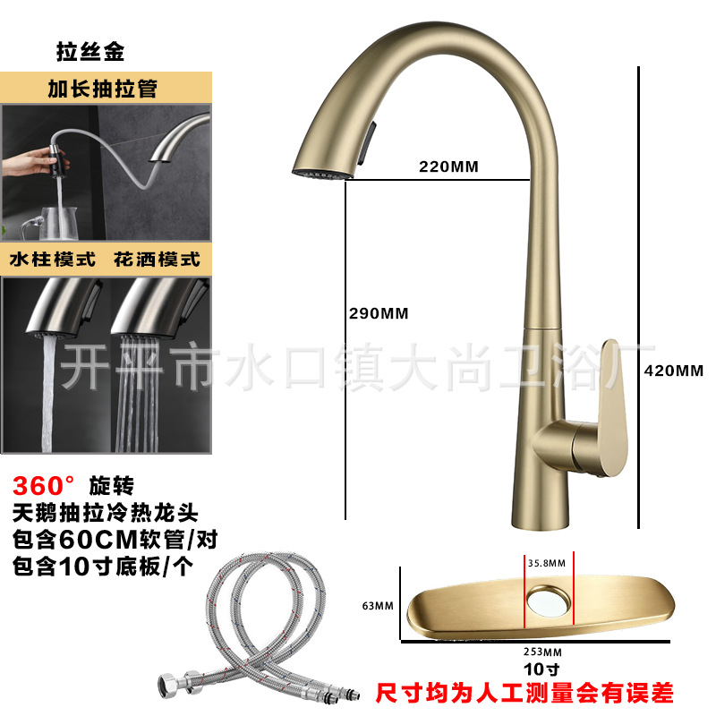 Grifo Extraíble de Cocina de Acero Inoxidable, Agua Fría y Caliente