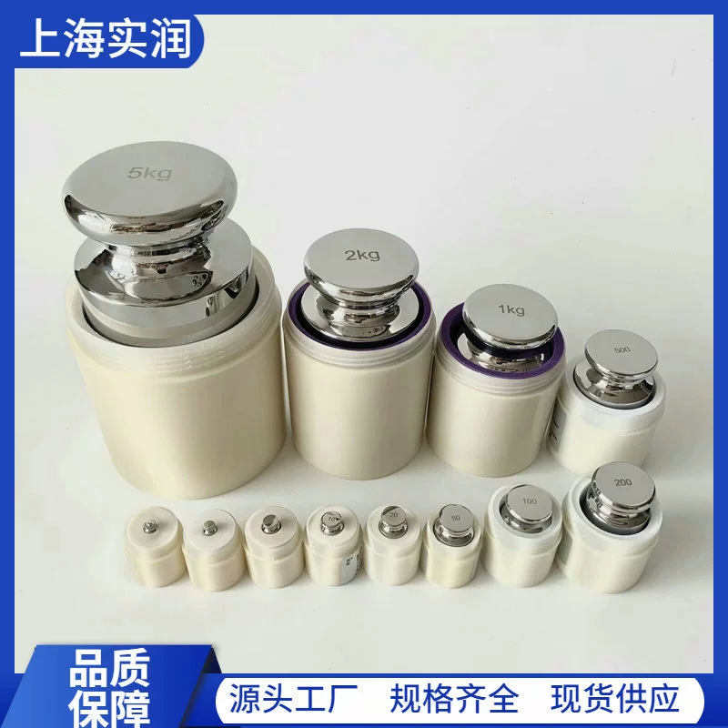 Класс M1 100g Стандартный вес из нержавеющей стали 1kg2kg Промышленная калибровка Электронный вес 5kgMG одиночная установка