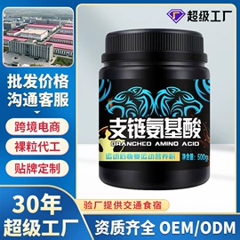 保健食品;特殊膳食补充;维生素