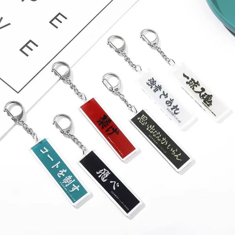 Volleyball Youth Peripheral Banner Uyeinju Valley Qingye City Ina He Qi Ou College Pendant Acrylic Keychain Volleyball Youth Peripheral Banner Uyeinju Valley Qingye City Ina He Qi Ou College Pendant Acrylic Keychain