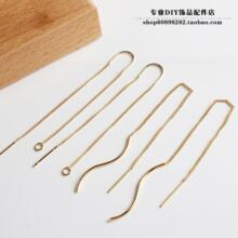 18K�~����ɫ������U�Ͷ���diy��������