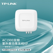 TP-LINK oWb(5) wificchxݔoAP CPE T