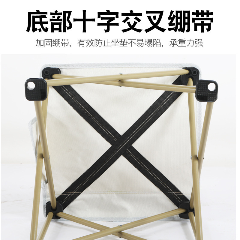 户外露营月亮椅便携写生椅带靠背钓鱼椅可收纳野餐折叠椅子便携式|undefined
