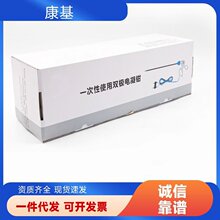 康基一次性使用双极电凝切割钳KJ-SJ0205弯头在内窥镜手术中切割