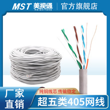 ���ó�5���6W�j��UTP CAT 5e�o���~��X�O�ؼ�ͥ�WУ�p�g�W��