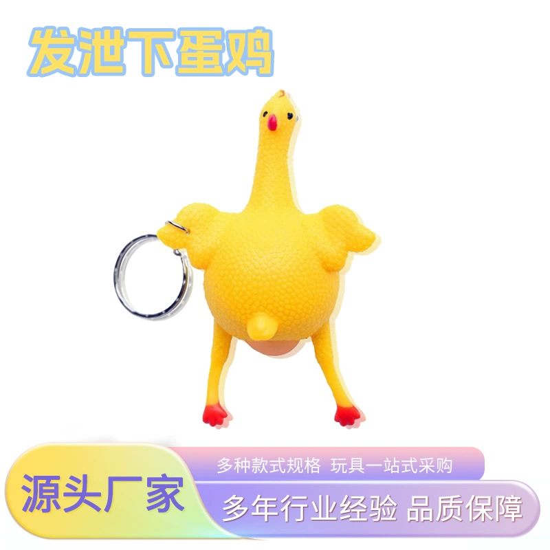 Вытекаем курицу-несушку для взрослых