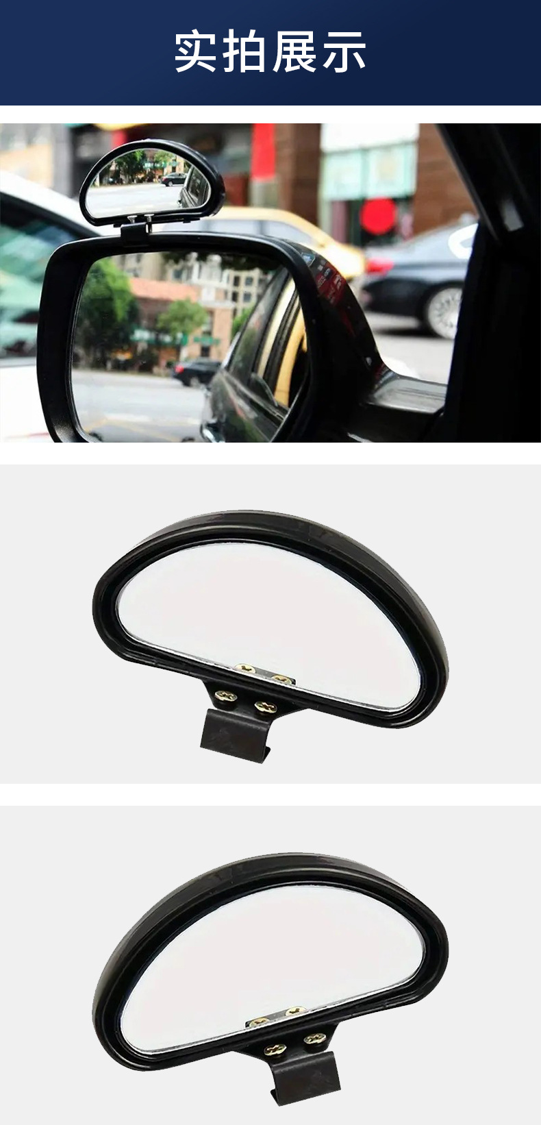 Factory direct car rear view blind spot mirror coach add mirror reversing auxiliary rearview mirror large field of view blind spot mirror