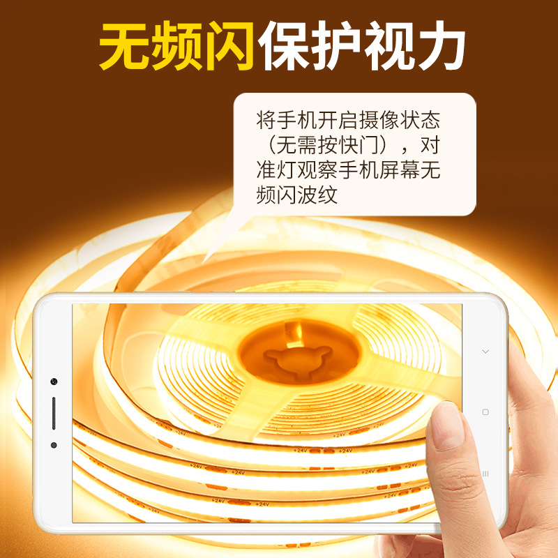Ceiling light strip for wardrobe