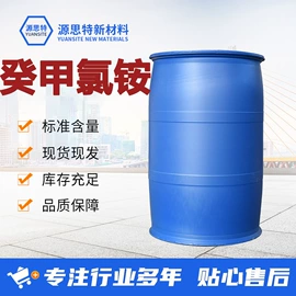 酯;杀菌灭藻剂;增塑剂