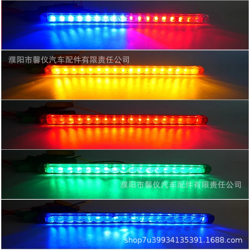 Car Flashing Long Led Light Red and Blue Flashing Light 12V24V Universal Truck Tail Light Modified Grille Ambient Light