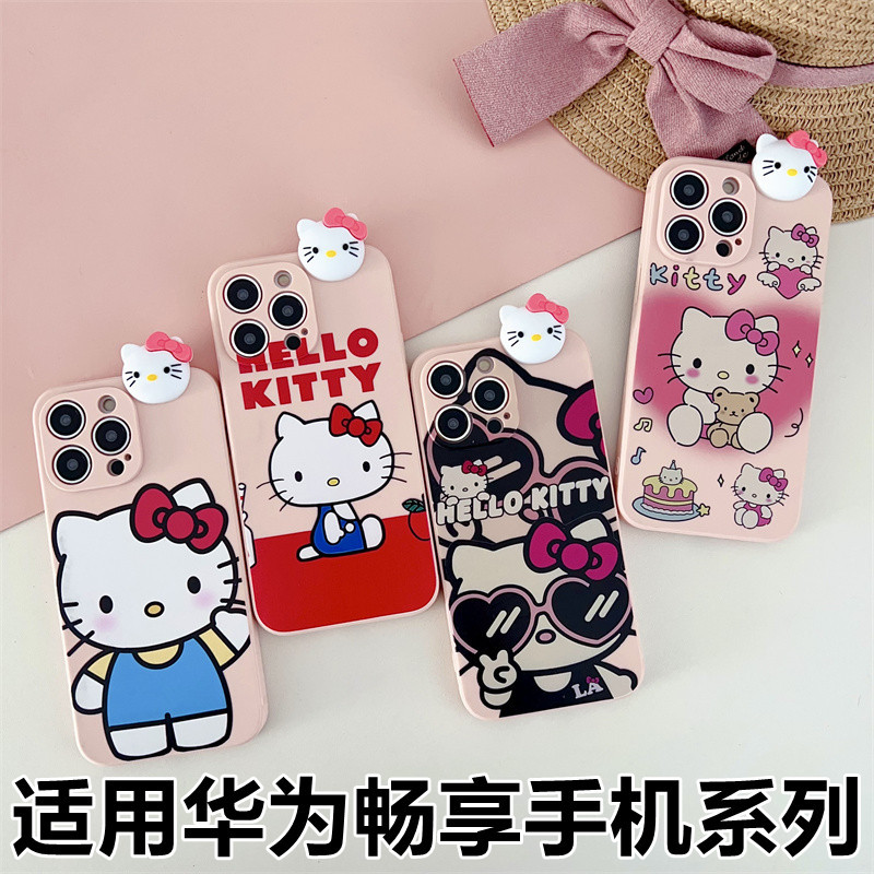 Suitable for Huawei Changxiang 60pro lying cover phone case Kitty kity cat 50Z/20/8 bracket doll rope 10s