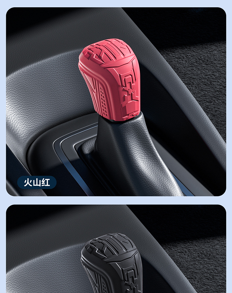 Suitable for Toyota Eighth-Generation Camry Silicone Gear Shift Cover, Car Interior Modification Accessories, Complete Set of Parts