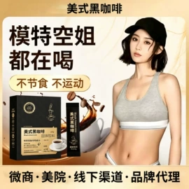 微生物发酵;酵素;蛋白粉氨基酸