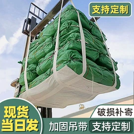 塑料编织袋;其他托盘;化工包装