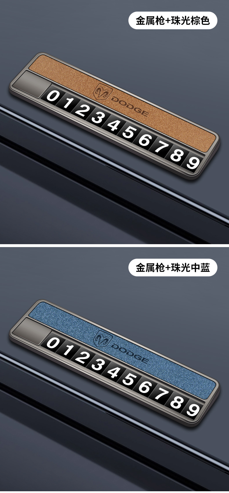Suitable for Dodge Challenger SRT car temporary parking tag 16 Coolway 19 Charger new model car relocation number plate