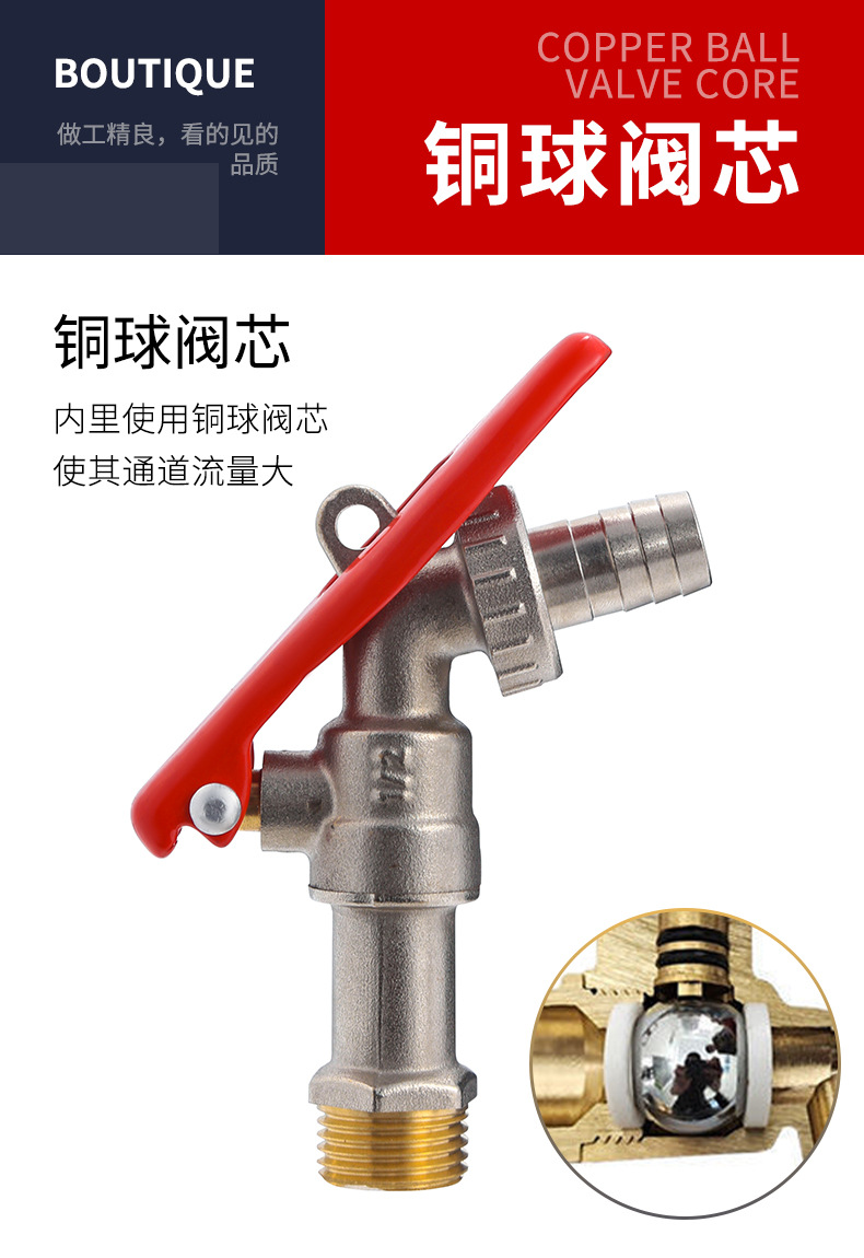 带锁龙头_11.jpg