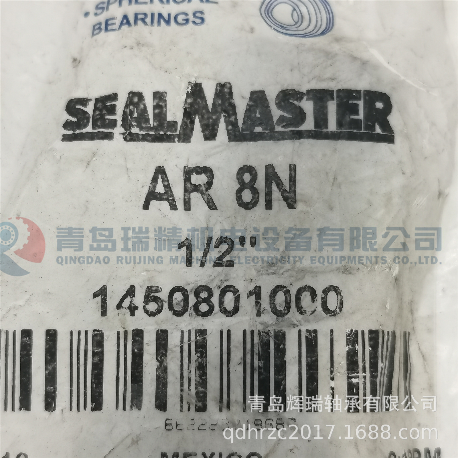 SEALMASTER 杆端关节轴承 AR8N 内螺纹
