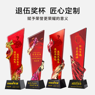 Honorable Veterans Souvenirs for Comrades-In-Arms, Veterans, Soldiers, Brothers, Crystal Trophies, Red Flag, Great Wall, Retired Displays