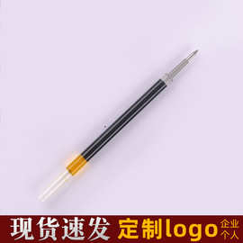 可替换笔芯 黄铜实木签字笔塑料杆替换笔芯 厂家批发100支起批