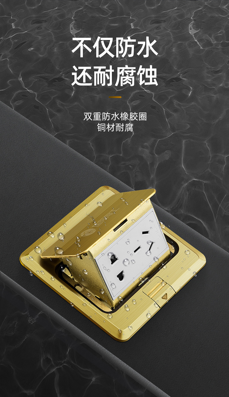 V6地插_09.jpg