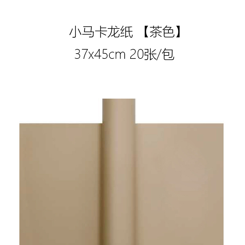 Papel de Empaque Estilo Coreano para Flores de Papel OPP Impermeable para Manualidades DIY