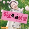 Happy Birthday of Princess
