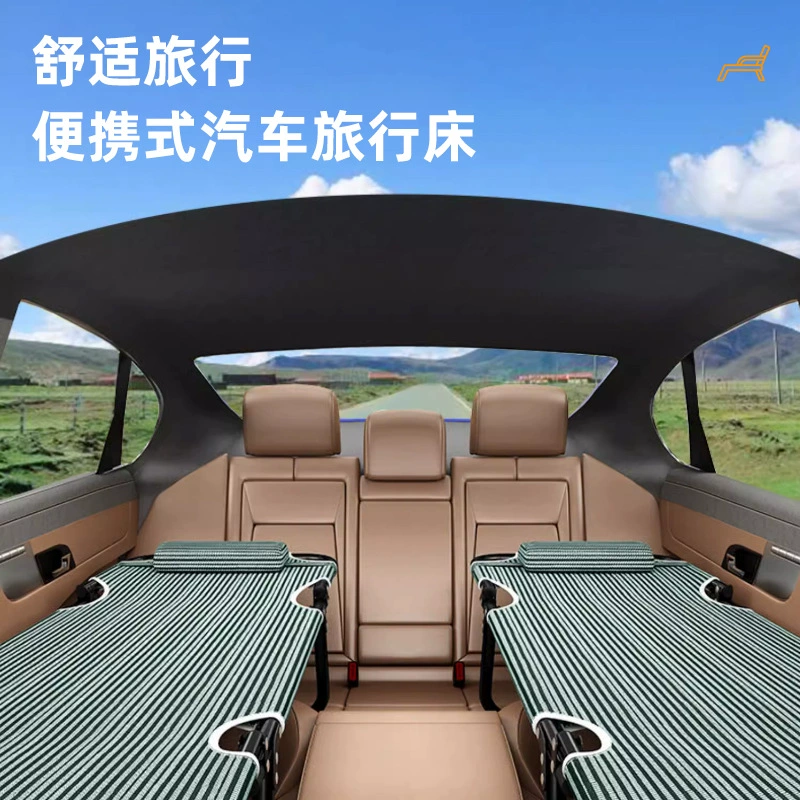 Складная дорожная кровать для заднего сиденья автомобиля, складная кровать для спального места пассажира