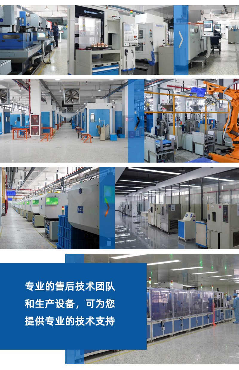 DONGNAN微动开关2