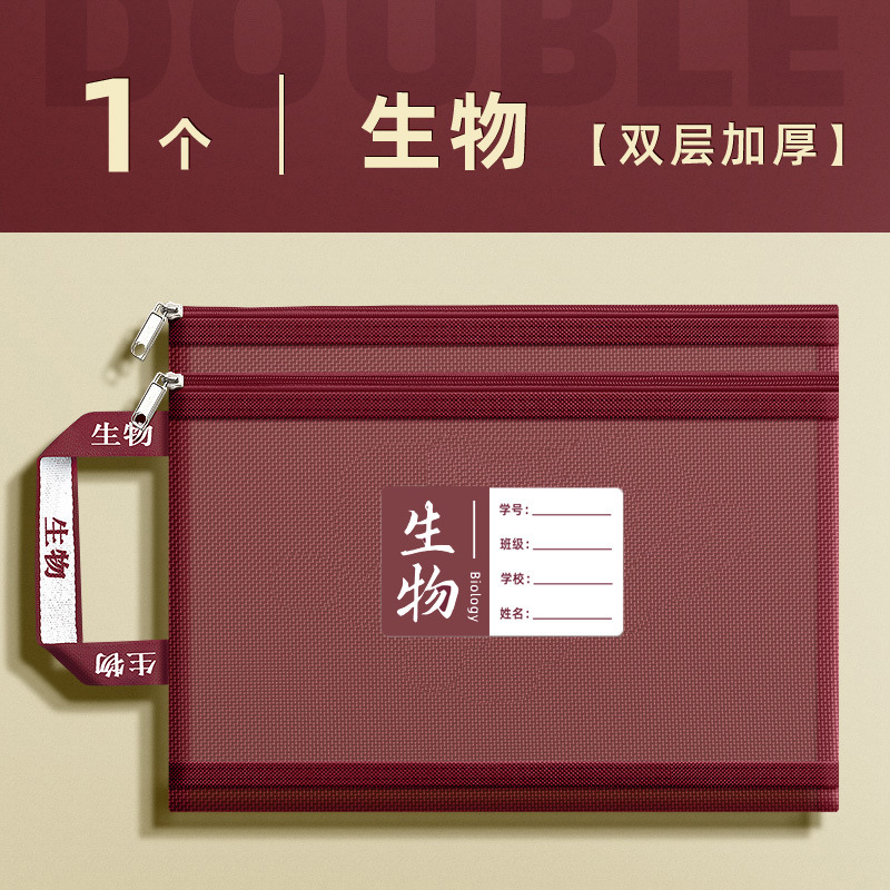 复古科目袋双层加厚耐用拉链款学科分类书本试卷收纳学生专用批发|undefined