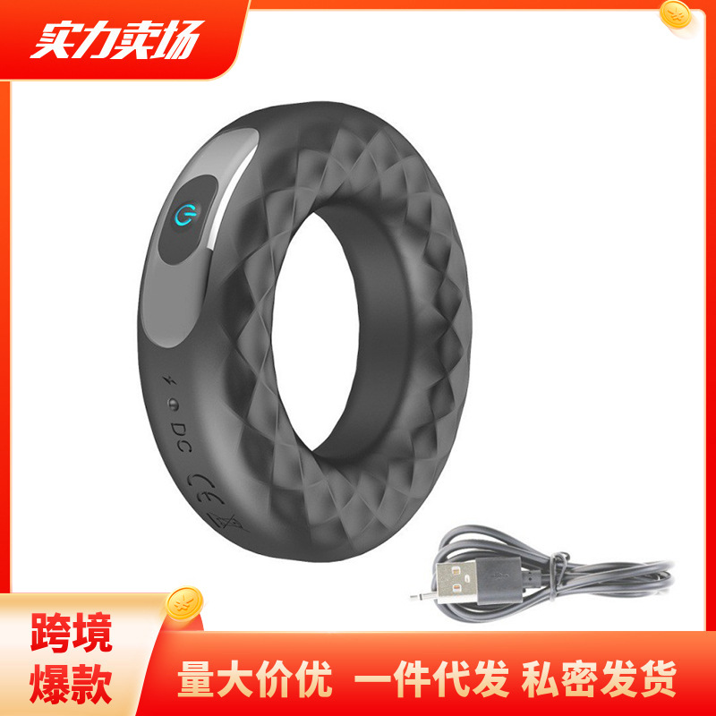 硅胶三角锁精环轮胎男用延时环阴茎套环震动固精环USB充电批发