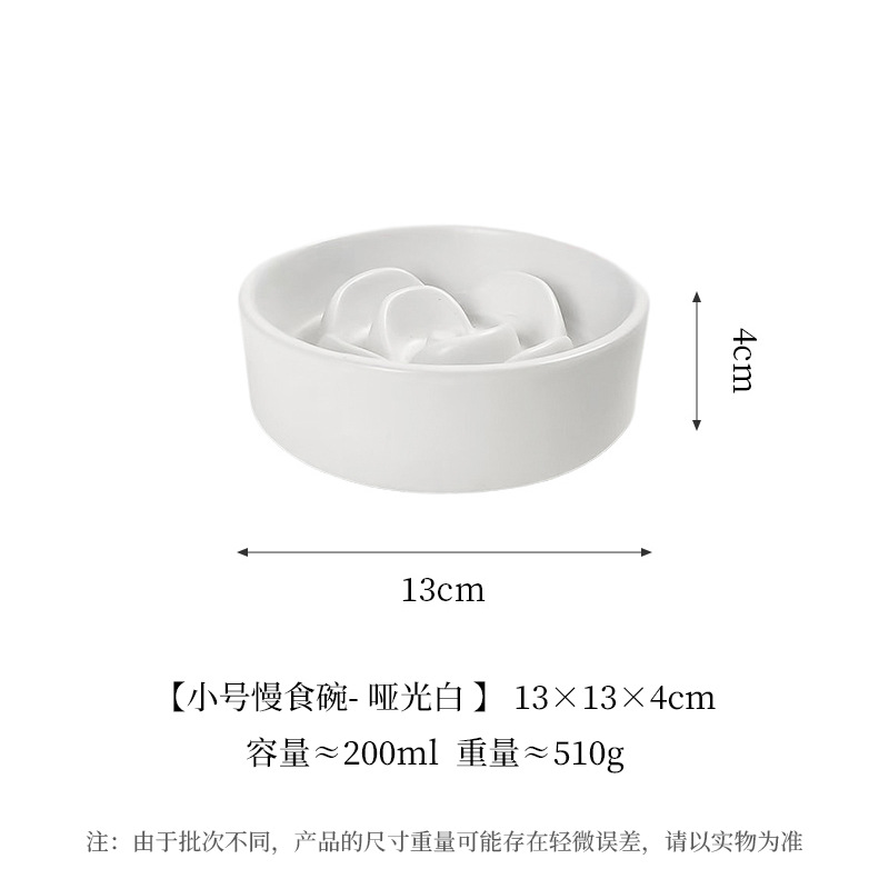 작은 꽃잎 그릇 [매트 화이트]