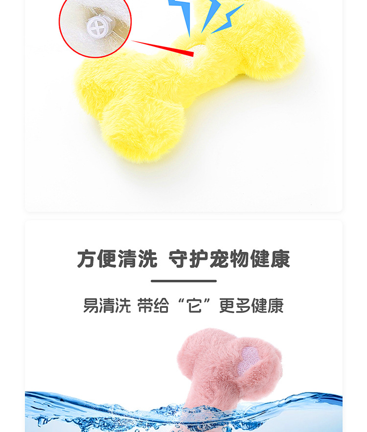 爱心毛绒骨头详情_05