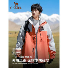 骆驼三合一冲锋衣25秋冬情侣新款工作服两件套可拆卸防水防风外套