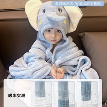 儿童浴巾斗篷可穿式浴袍新生宝宝带帽大童洗澡游泳速干吸水软毛巾