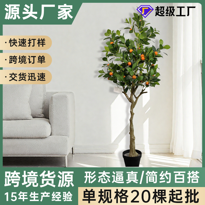 Árbol de naranja artificial Planta de simulación con fruta Árbol de naranja dorado en maceta Estilo nórdico